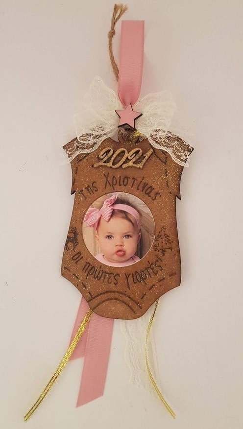 Ξύλινο στολίδι-γούρι φορμάκι στα 12εκ.